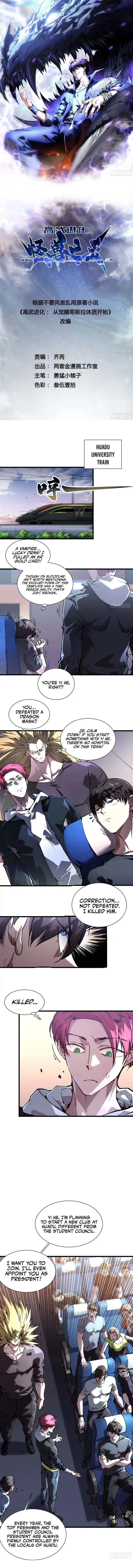 Page 1 of Chapter 41
