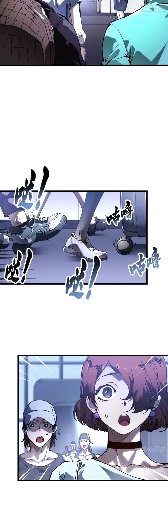 Page 3 of Chapter 41
