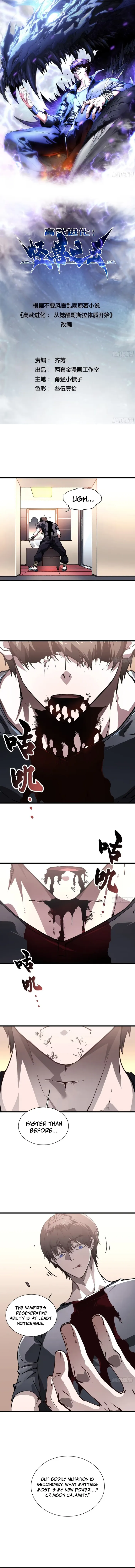 Page 1 of Chapter 42