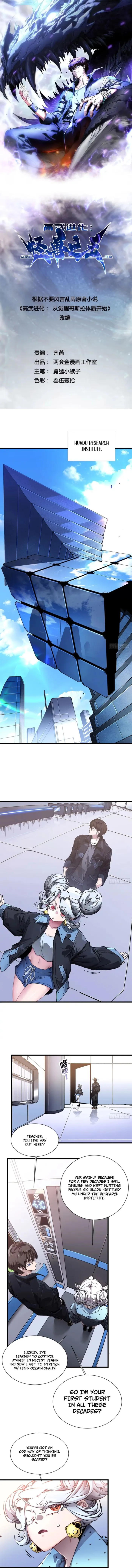 Page 1 of Chapter 44