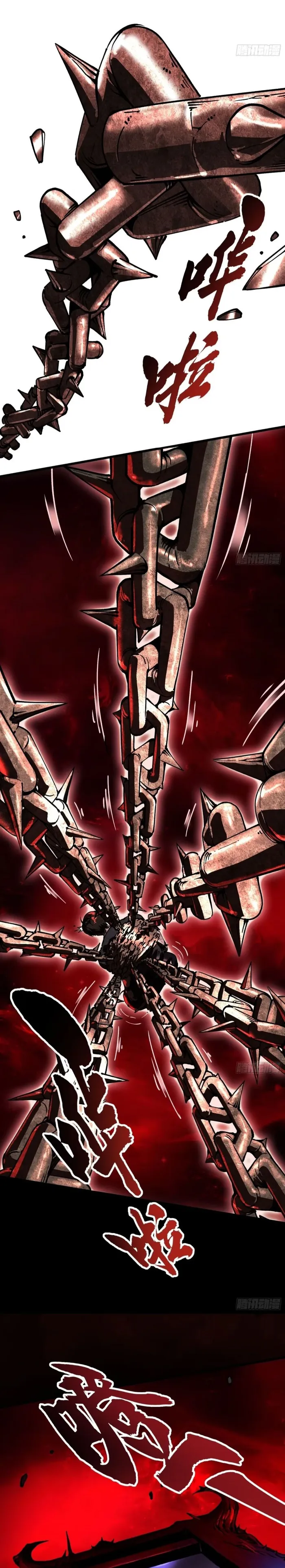 Page 11 of Chapter 45