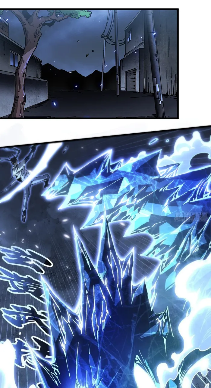 Page 1 of Chapter 57