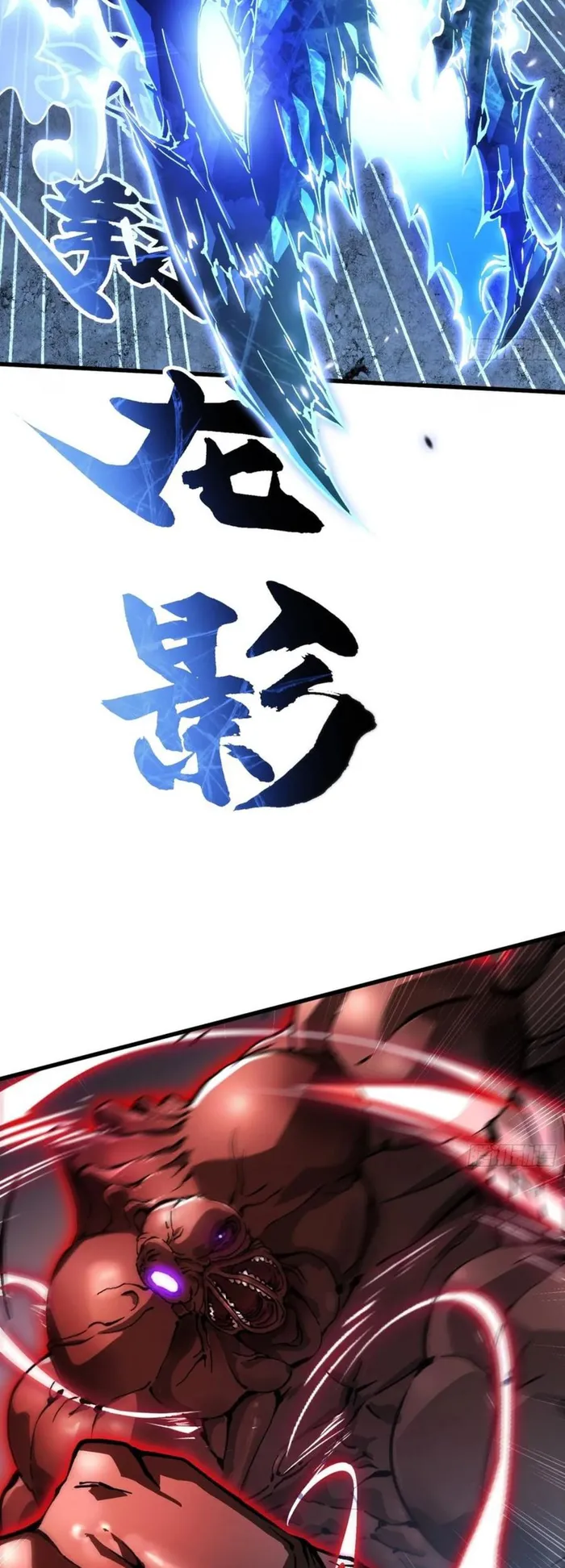 Page 2 of Chapter 57