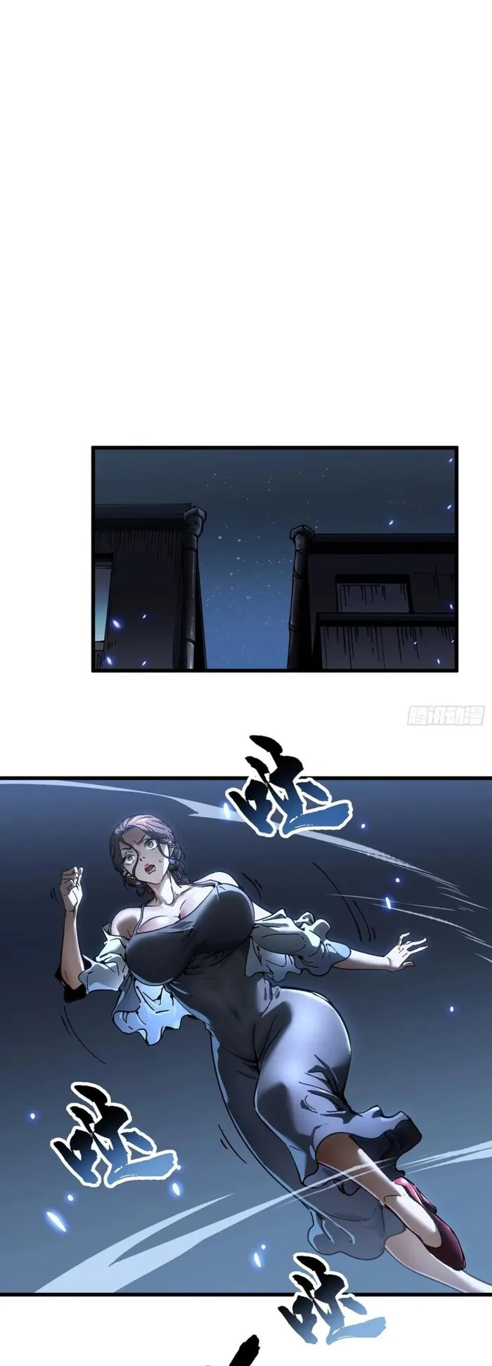 Page 17 of Chapter 57