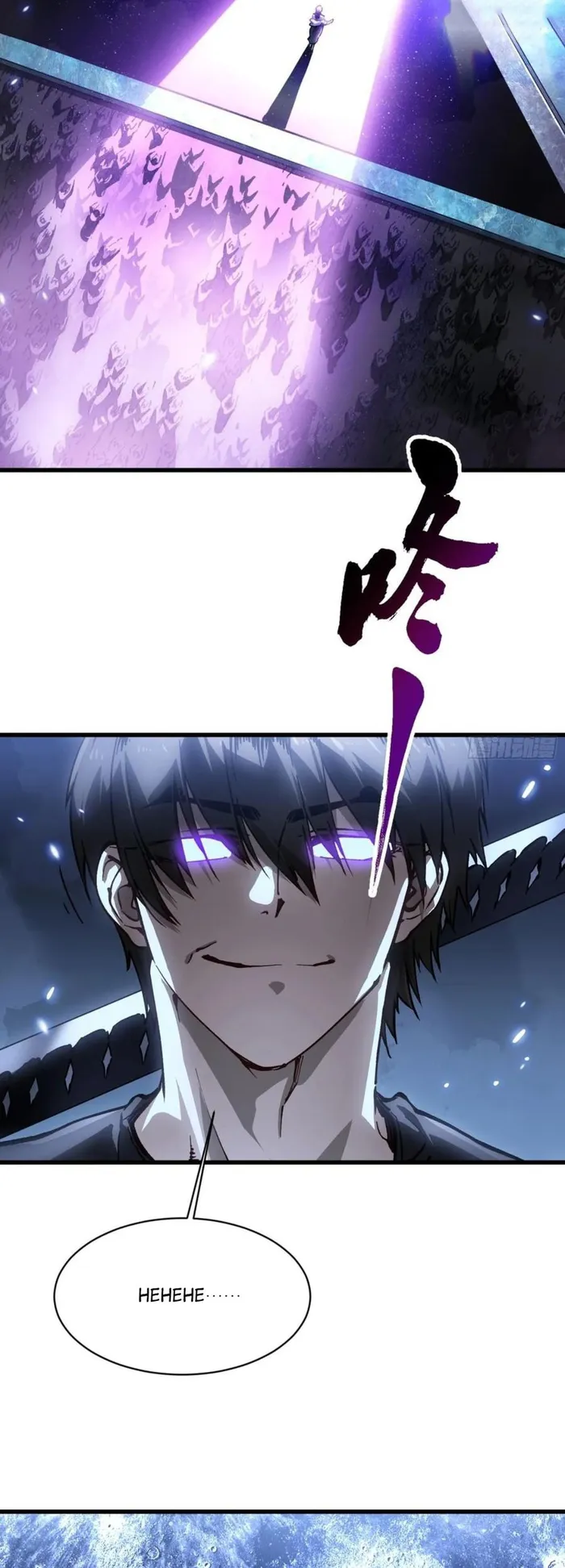 Page 2 of Chapter 58