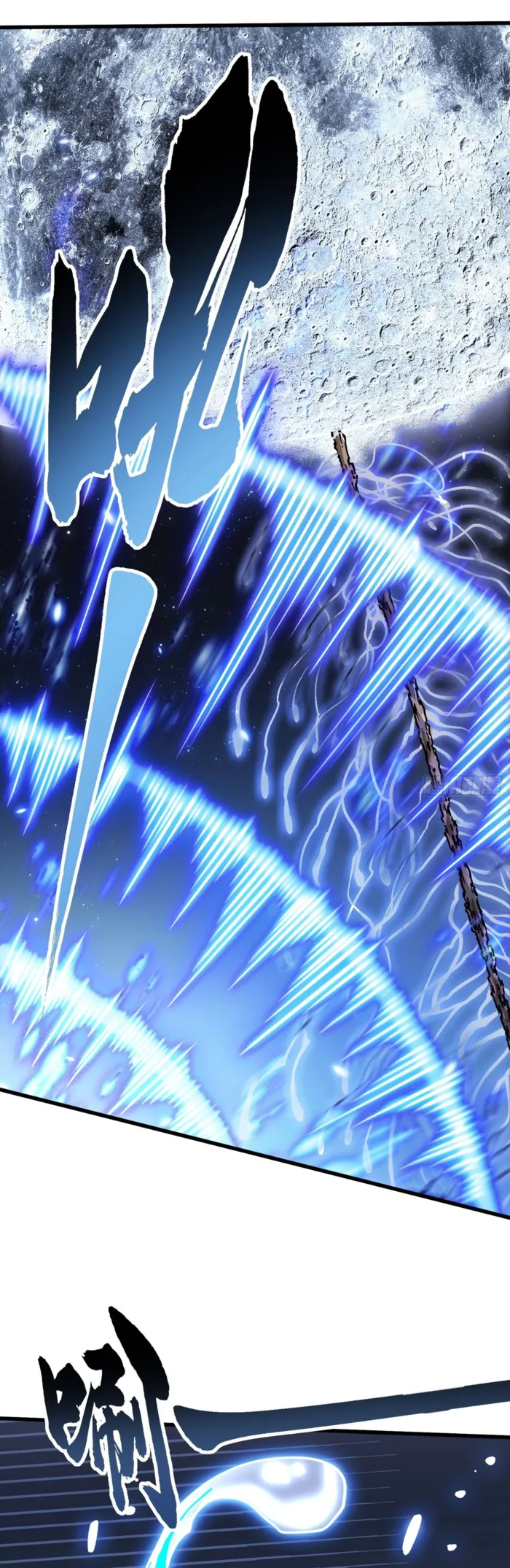 Page 22 of Chapter 59