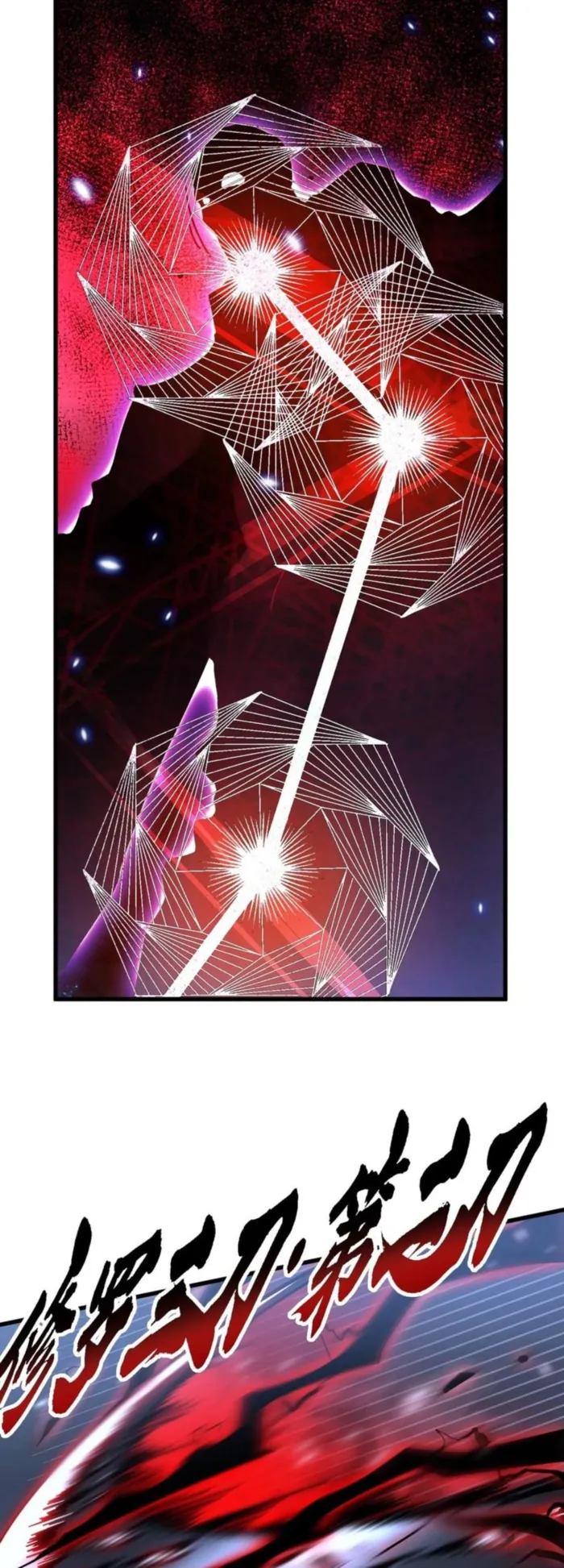 Page 28 of Chapter 59