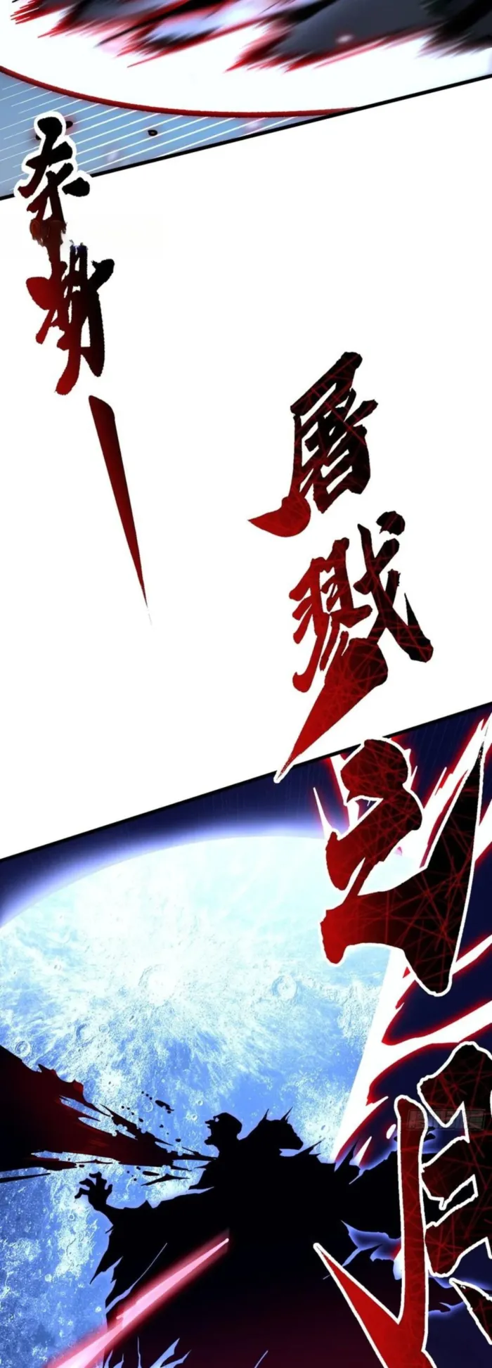 Page 29 of Chapter 59