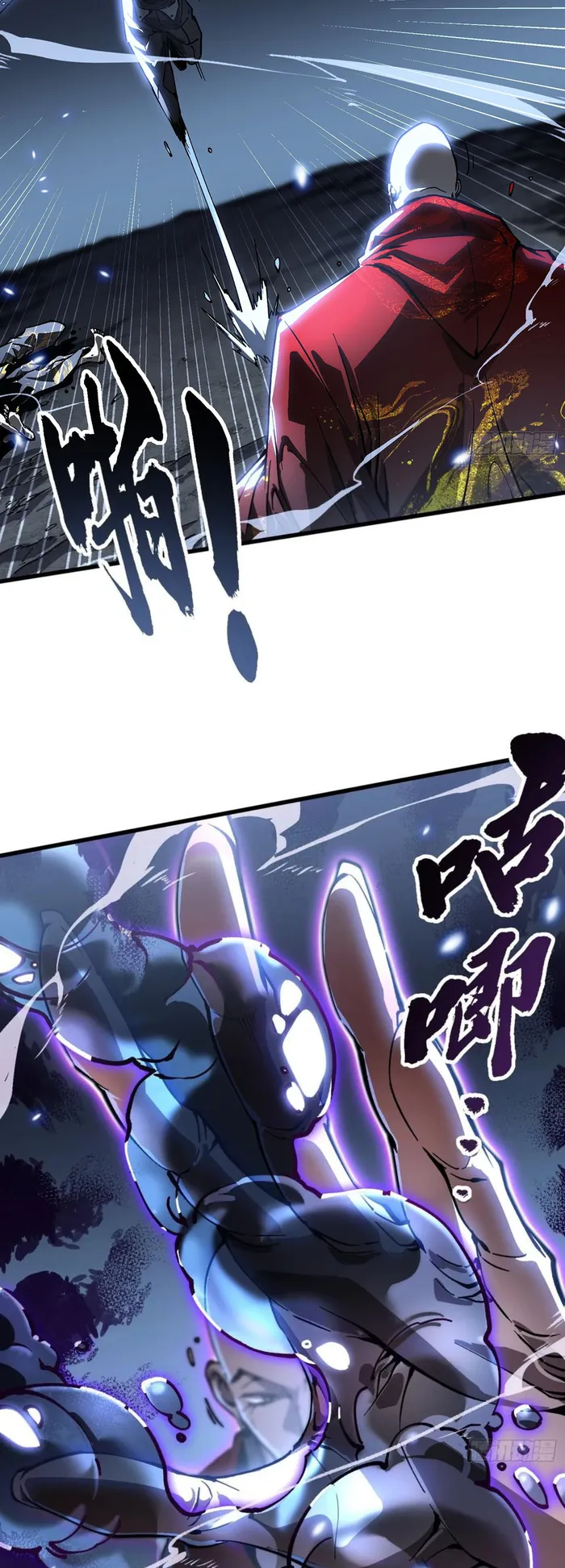 Page 7 of Chapter 60