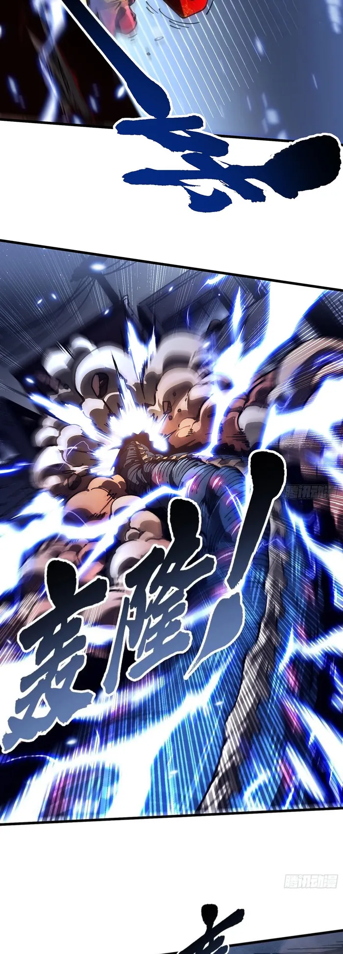 Page 15 of Chapter 60