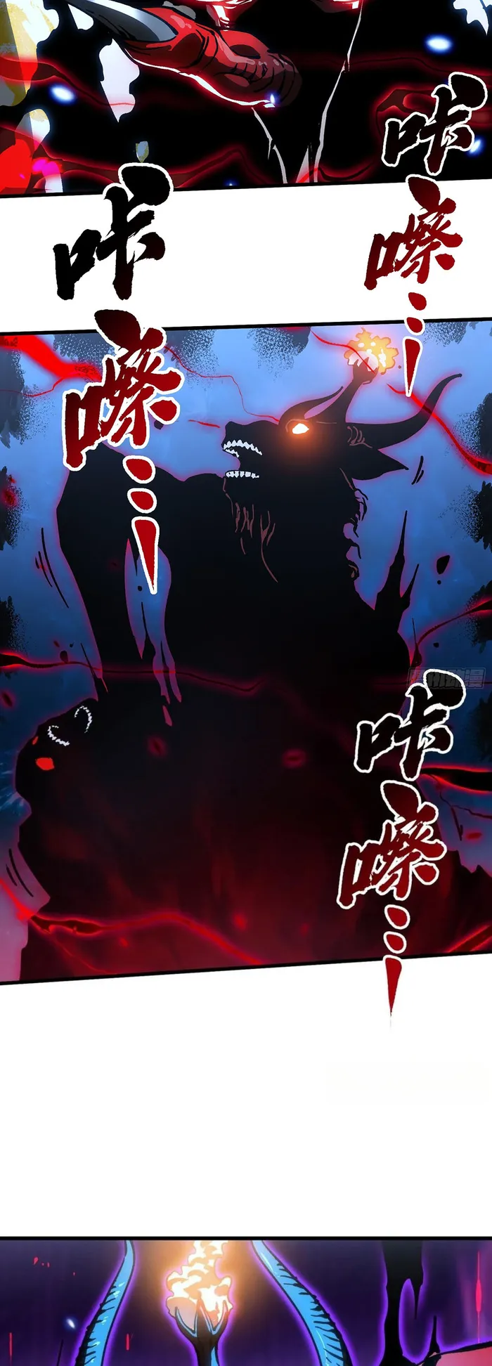 Page 25 of Chapter 60