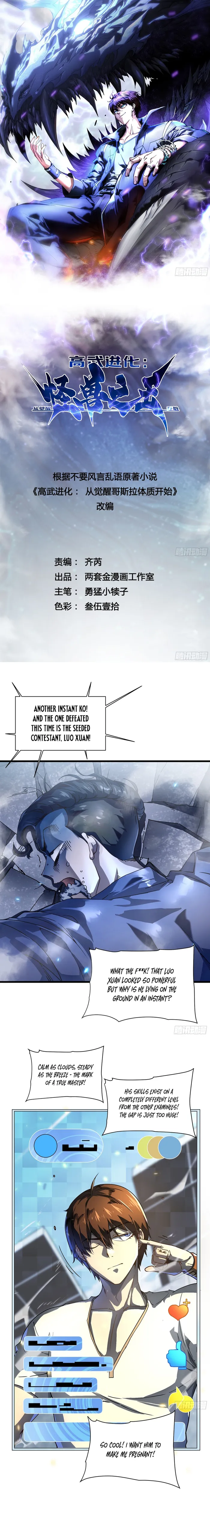 Page 1 of Chapter 6