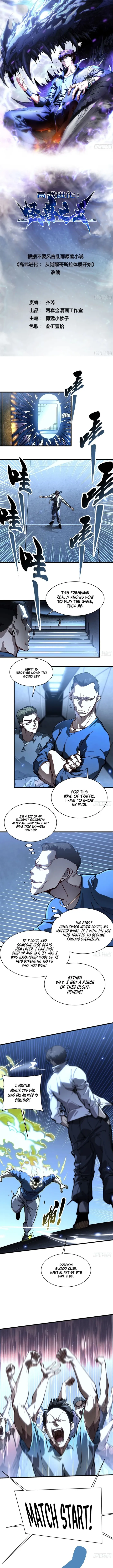 Page 1 of Chapter 70