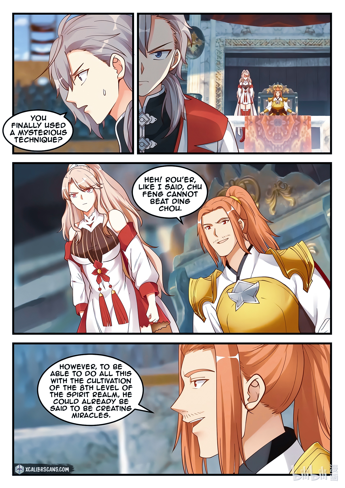 Page 5 of Chapter 104