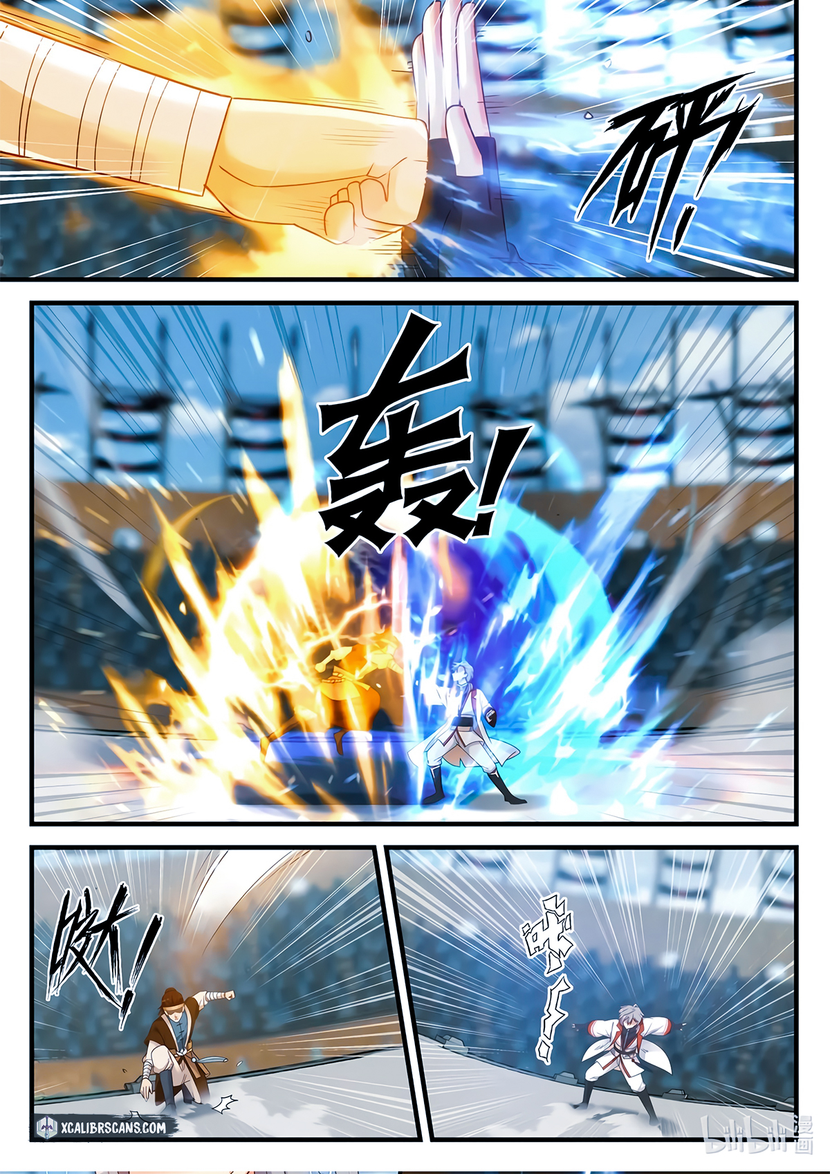 Page 9 of Chapter 104