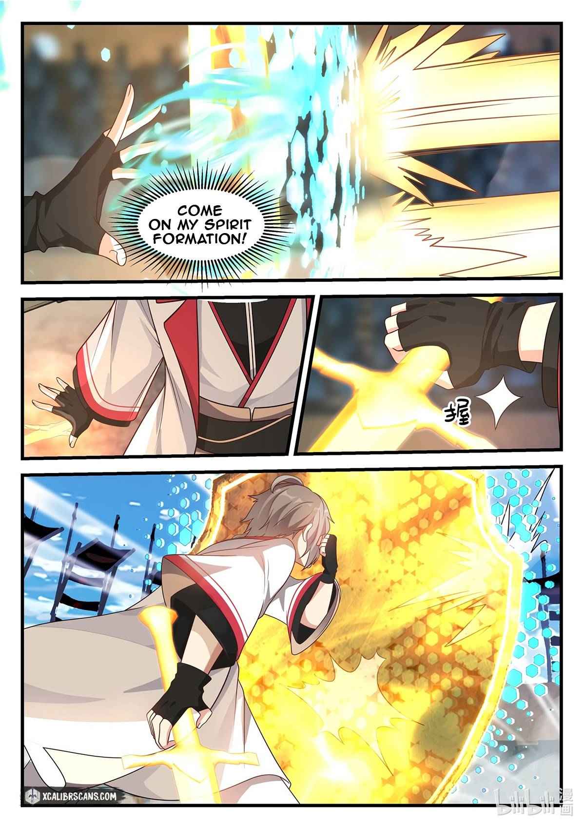 Page 8 of Chapter 107