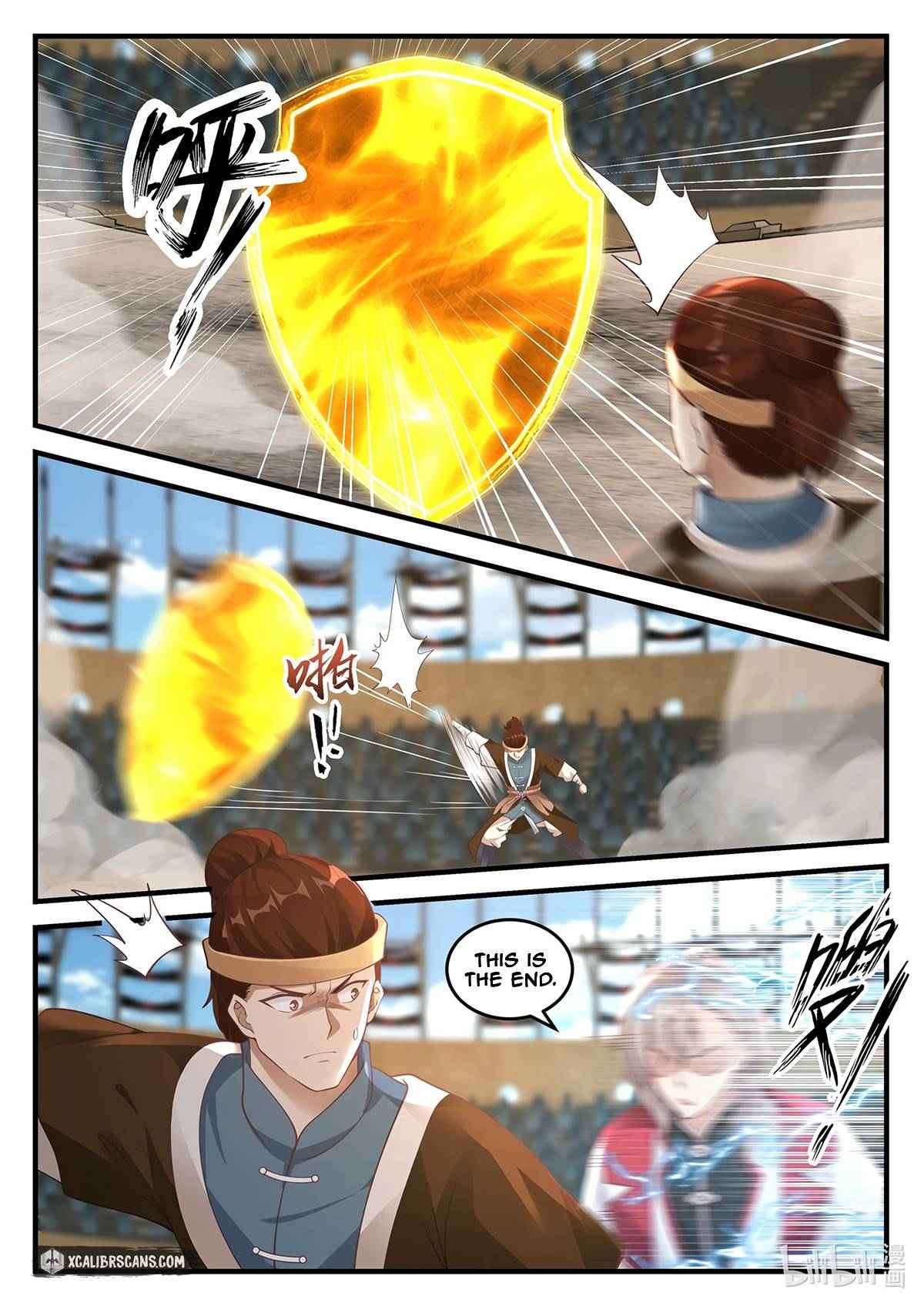 Page 4 of Chapter 108