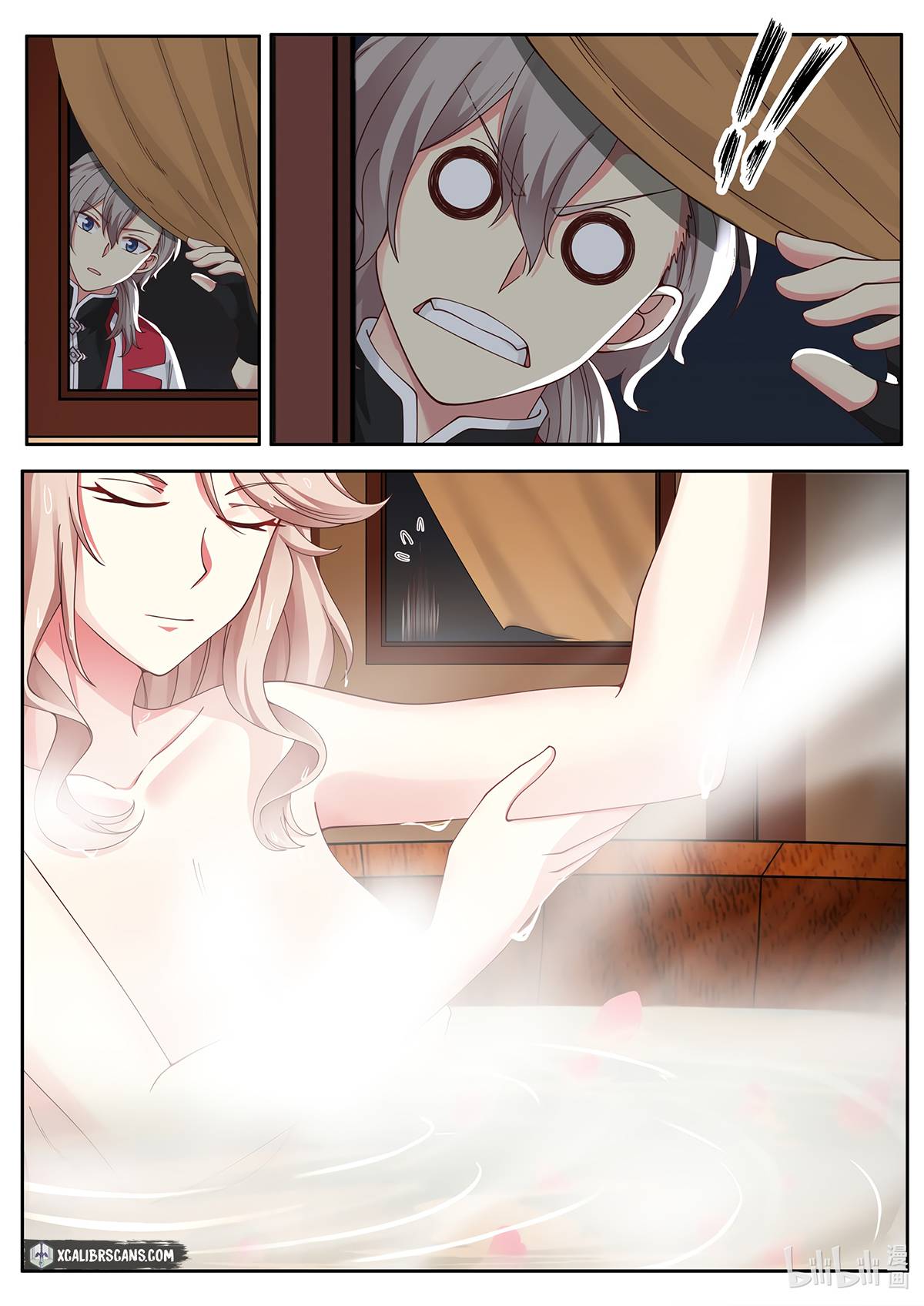 Page 4 of Chapter 112