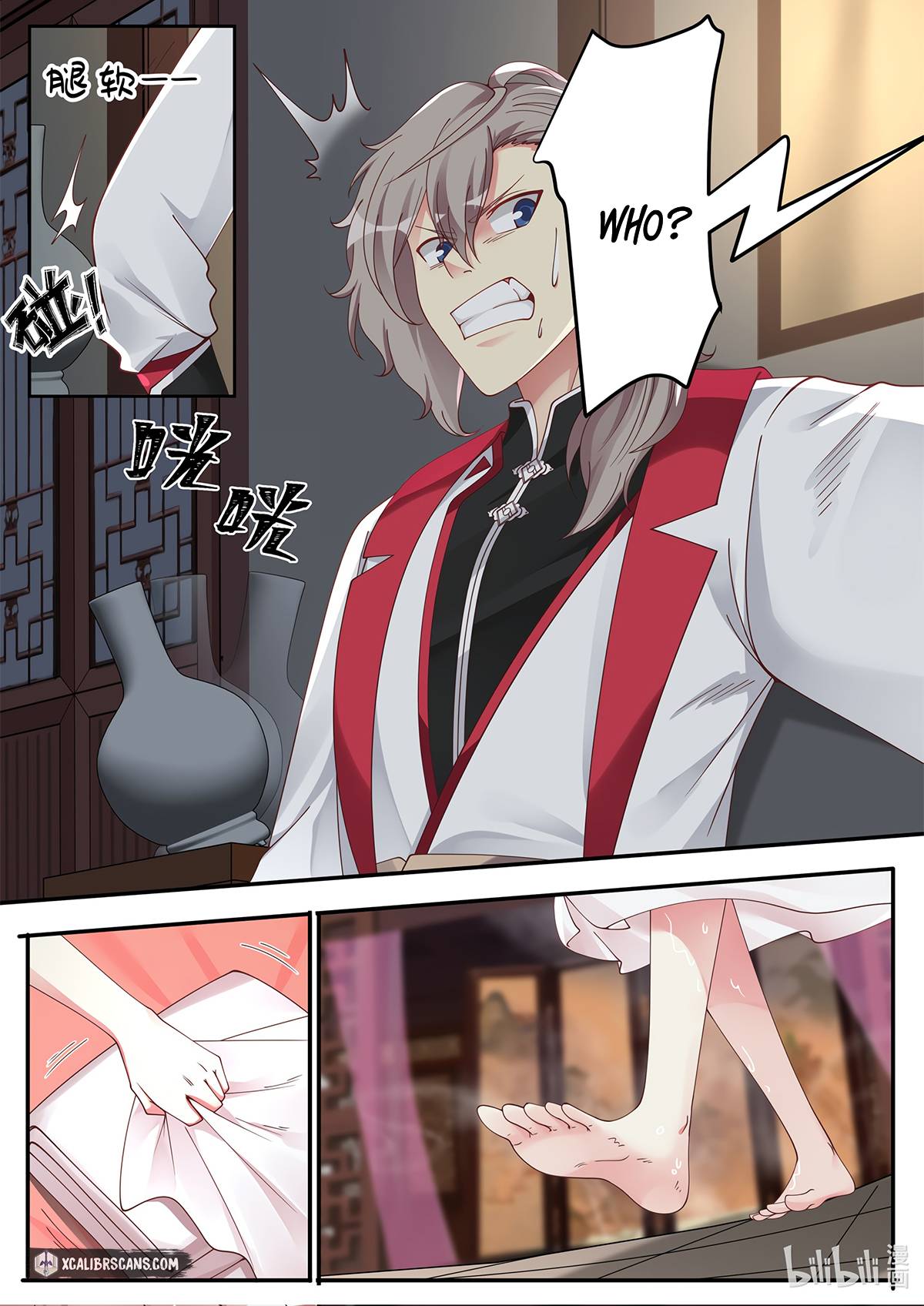 Page 6 of Chapter 112