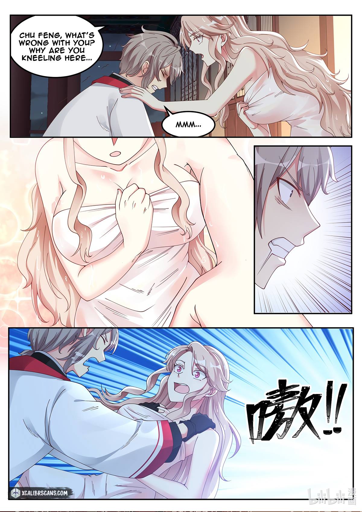 Page 8 of Chapter 112