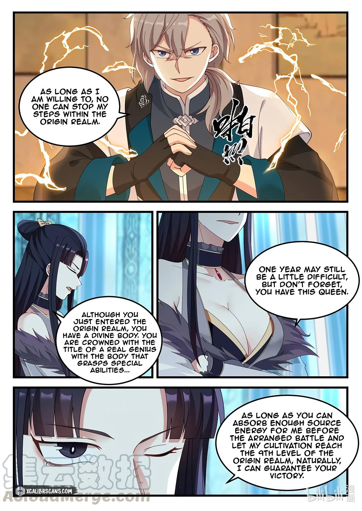 Page 6 of Chapter 115