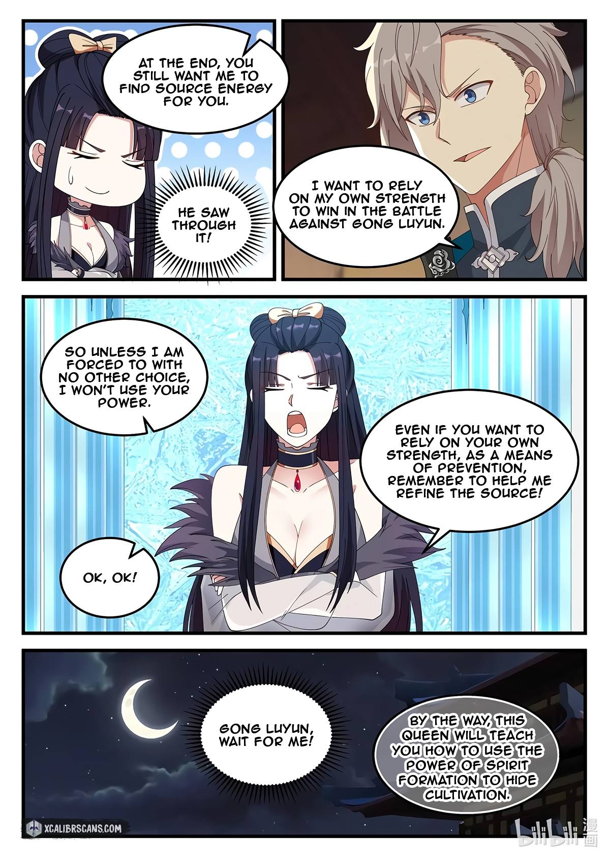 Page 7 of Chapter 115