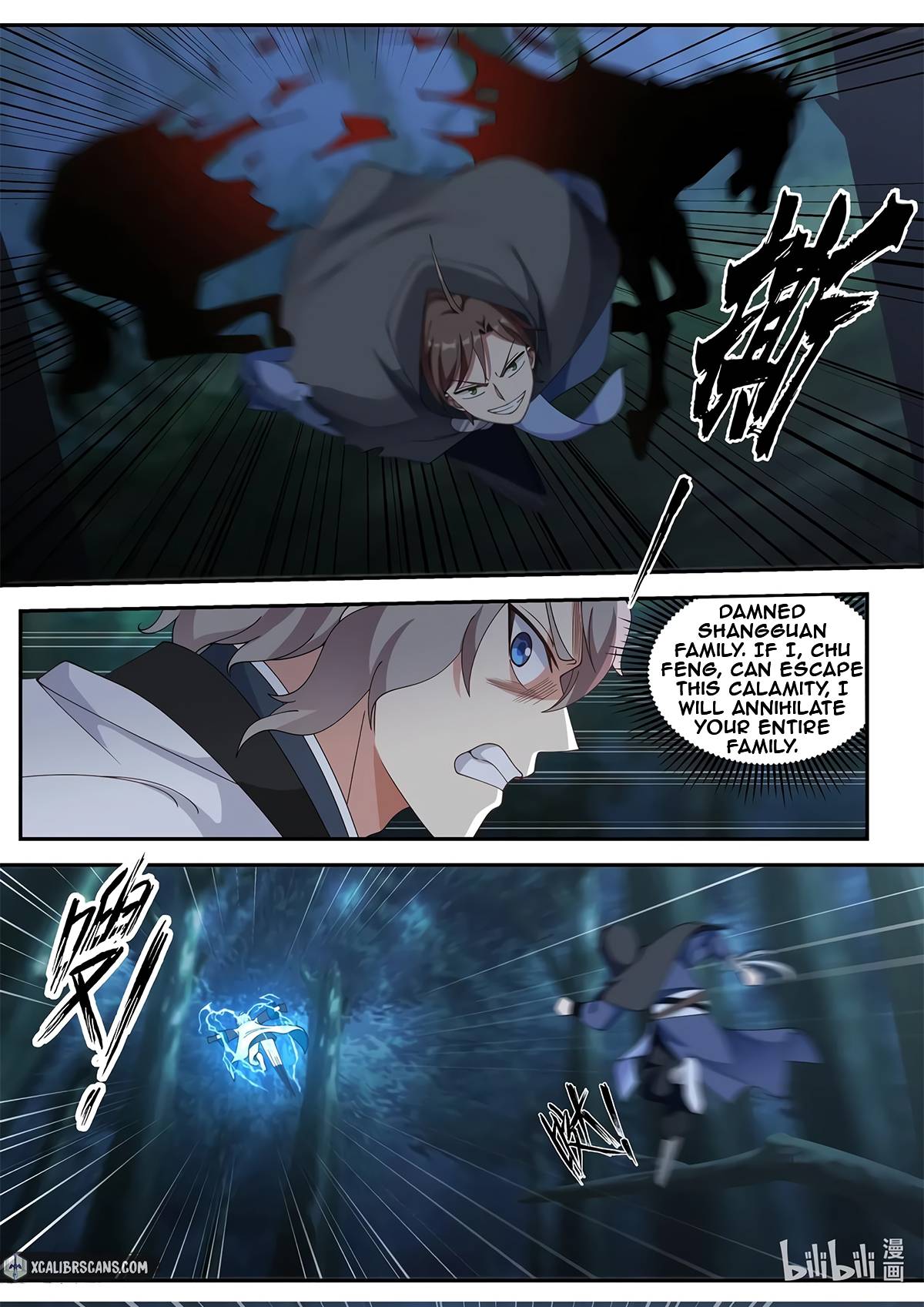 Page 7 of Chapter 117