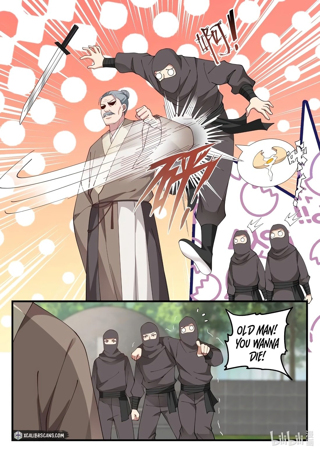 Page 7 of Chapter 122