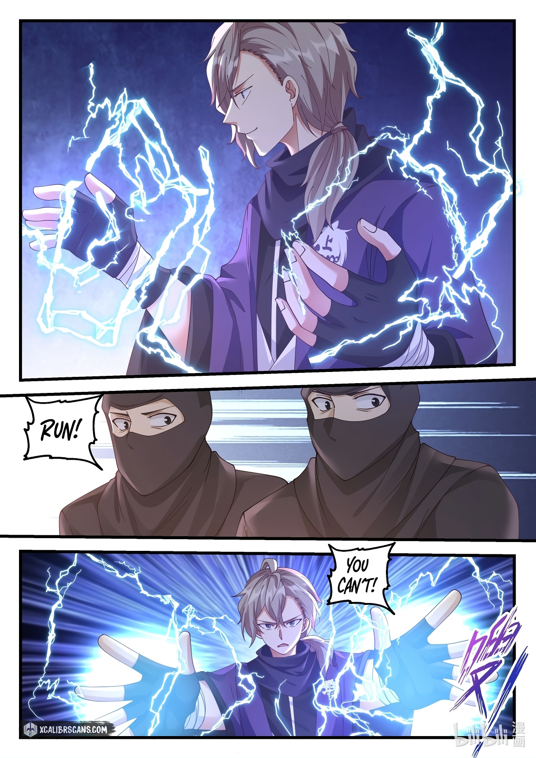 Page 7 of Chapter 123
