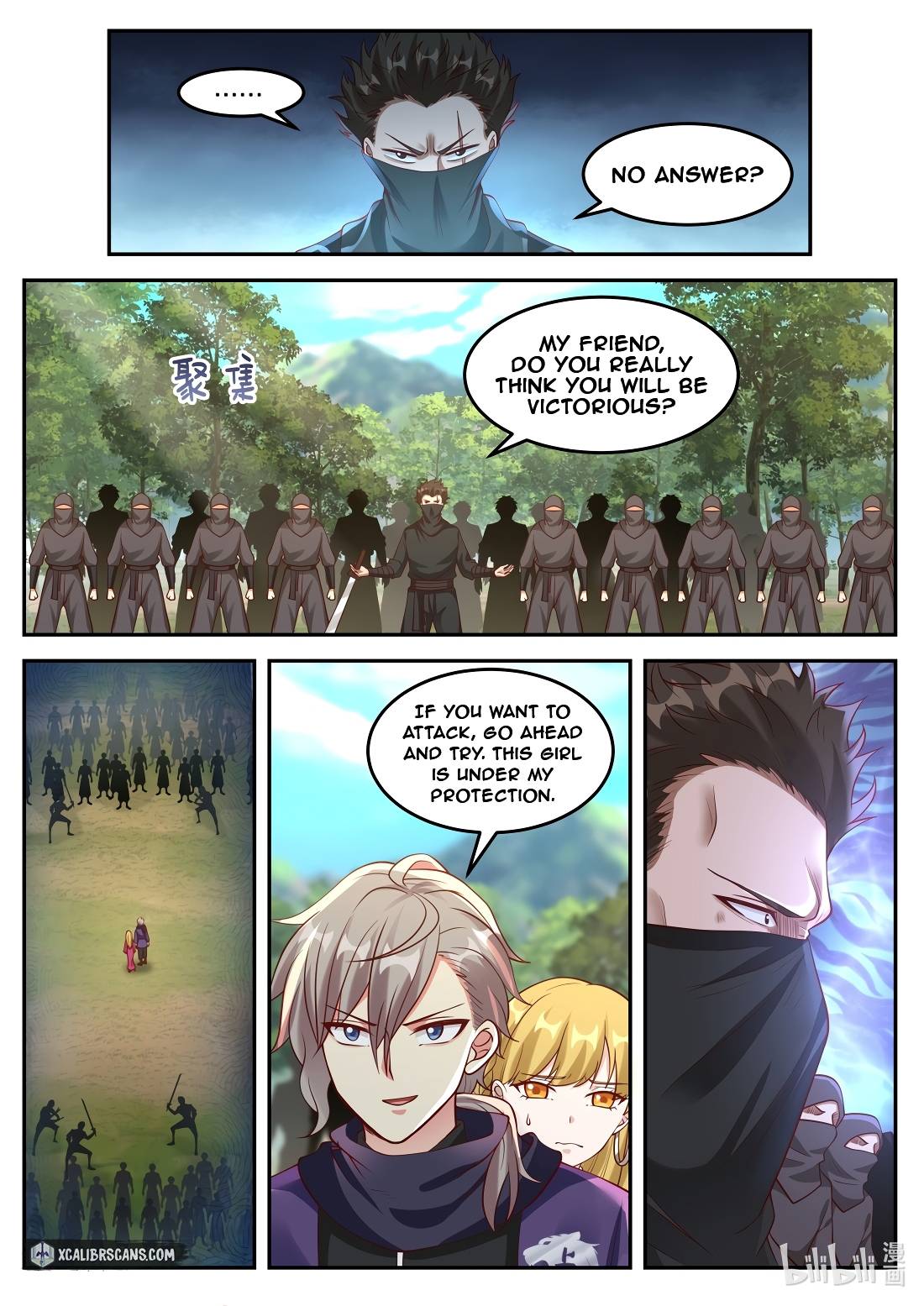 Page 6 of Chapter 124