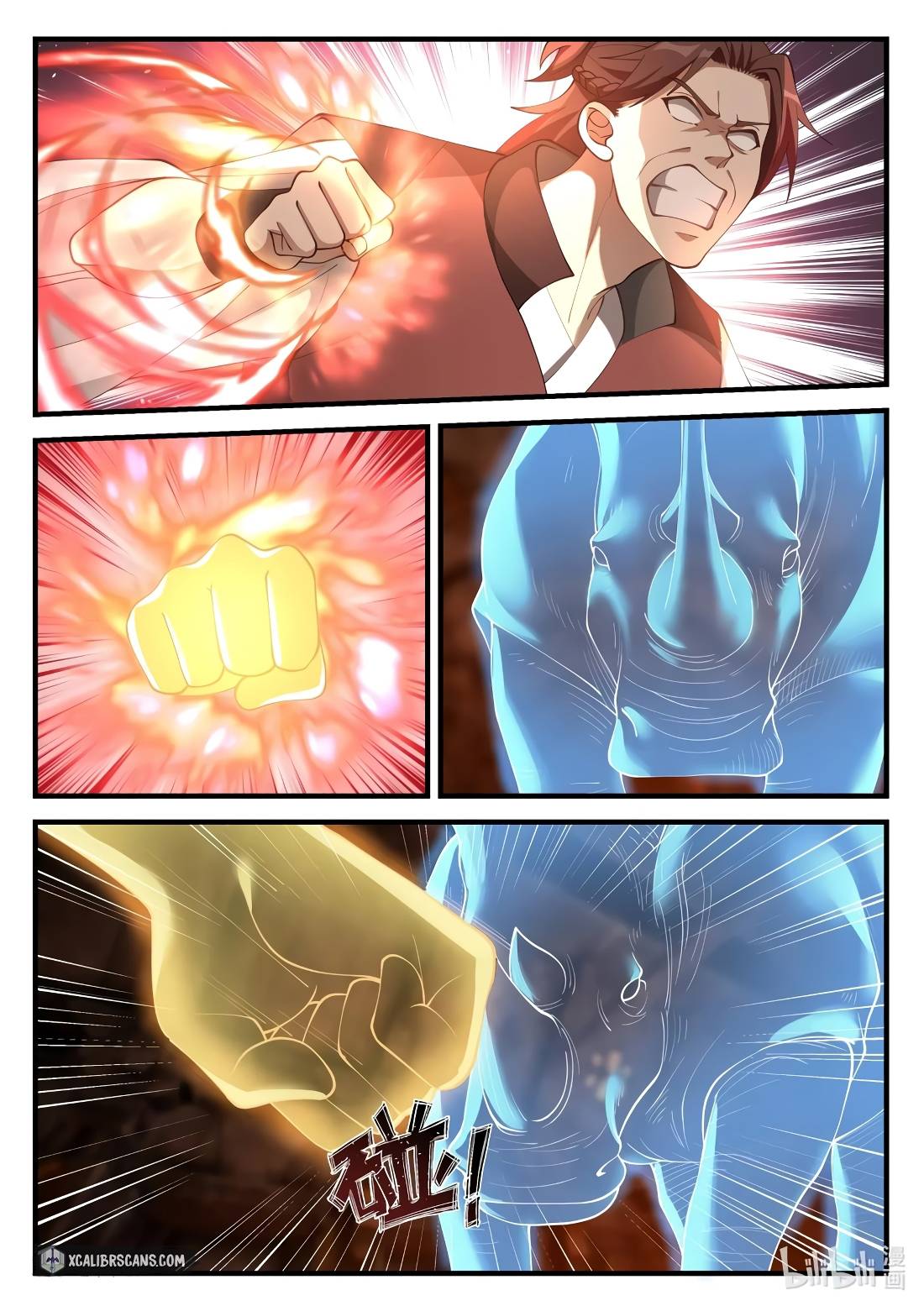 Page 3 of Chapter 129