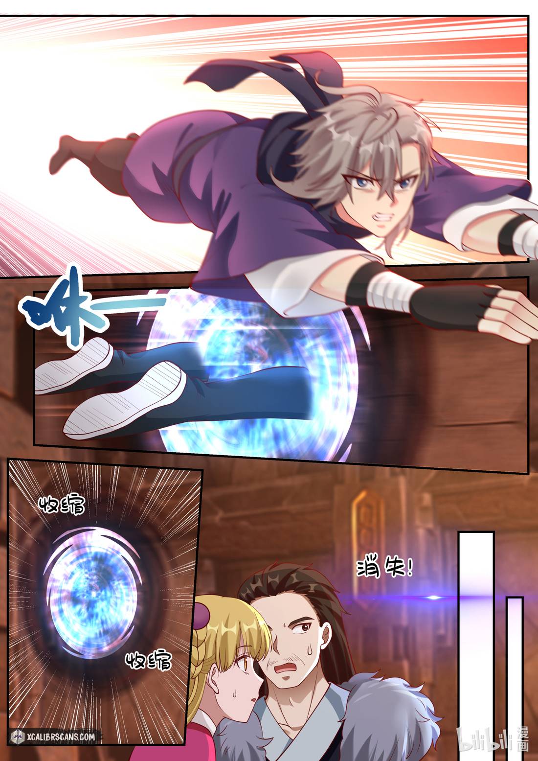 Page 2 of Chapter 130