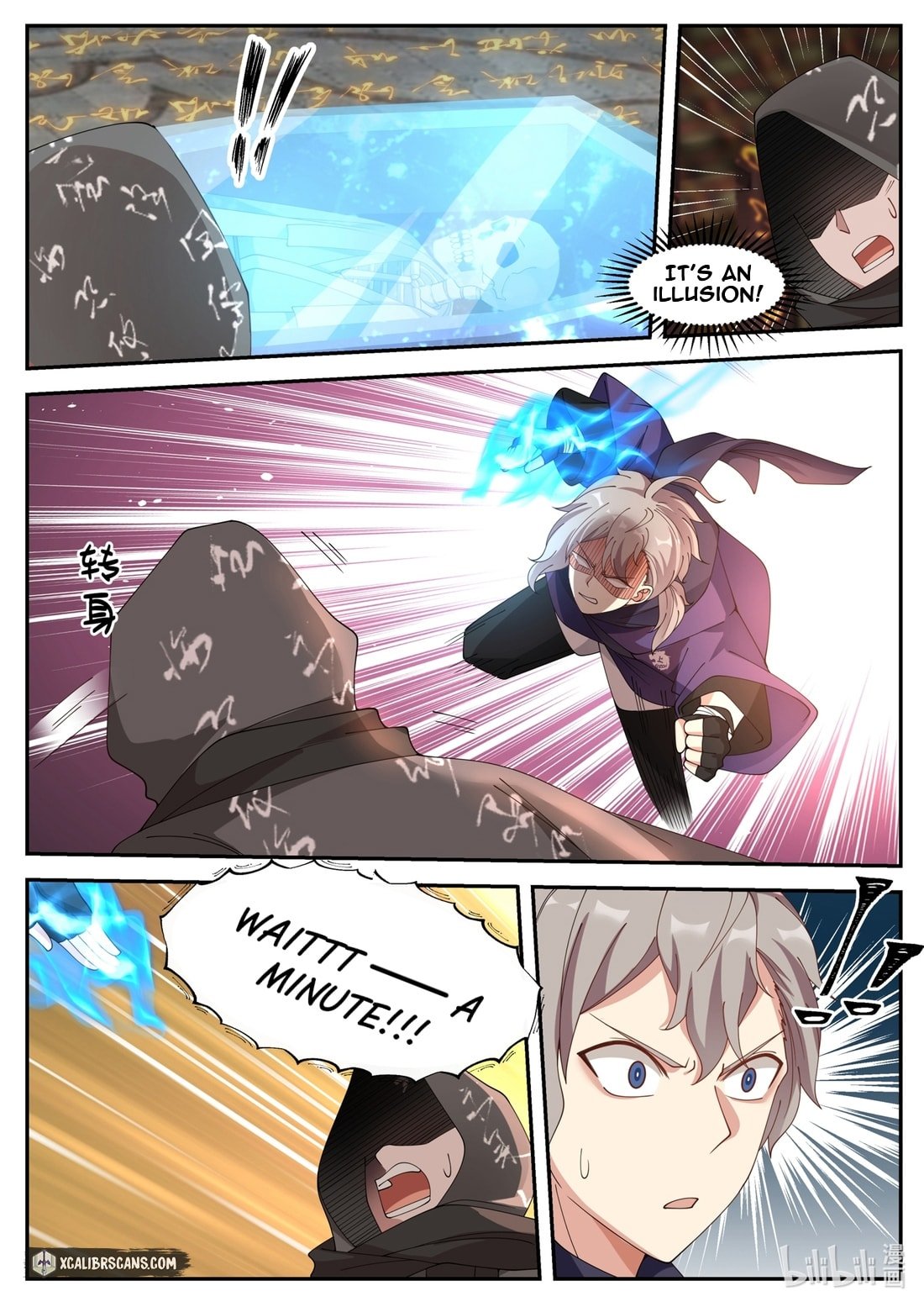 Page 5 of Chapter 132