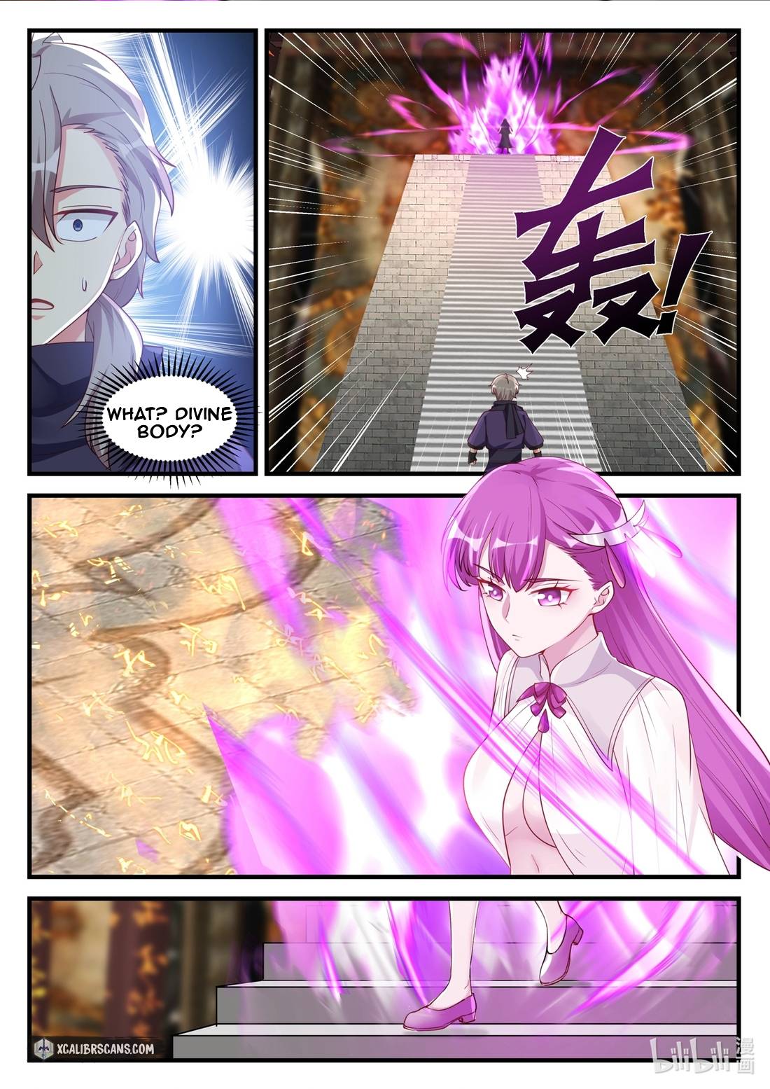 Page 2 of Chapter 133