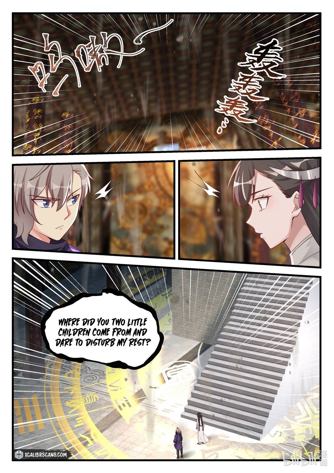 Page 4 of Chapter 133