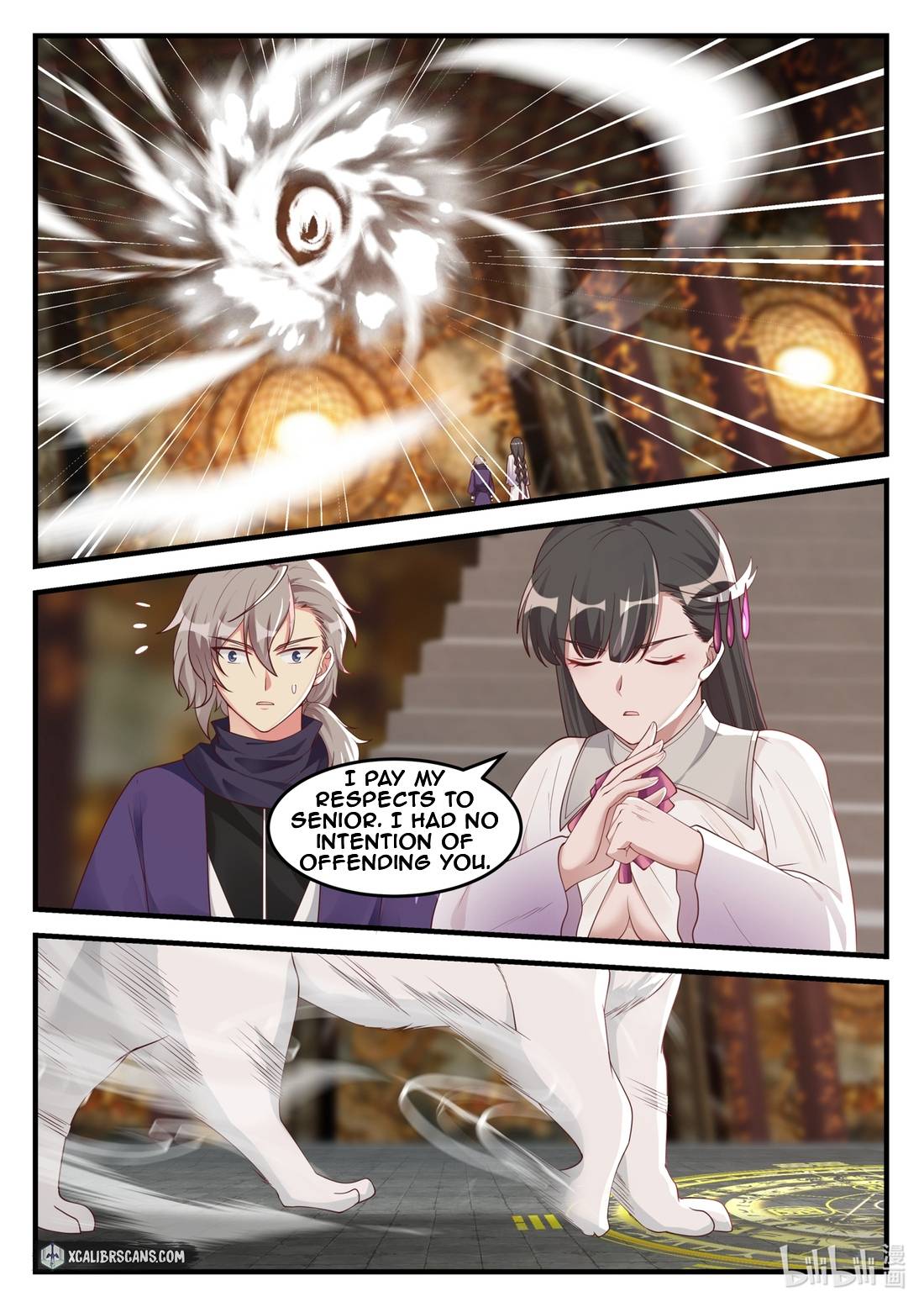 Page 5 of Chapter 133