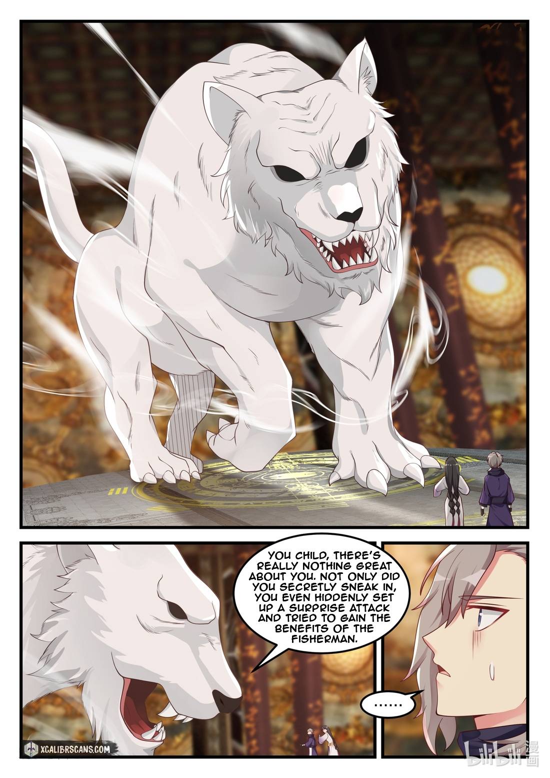 Page 6 of Chapter 133