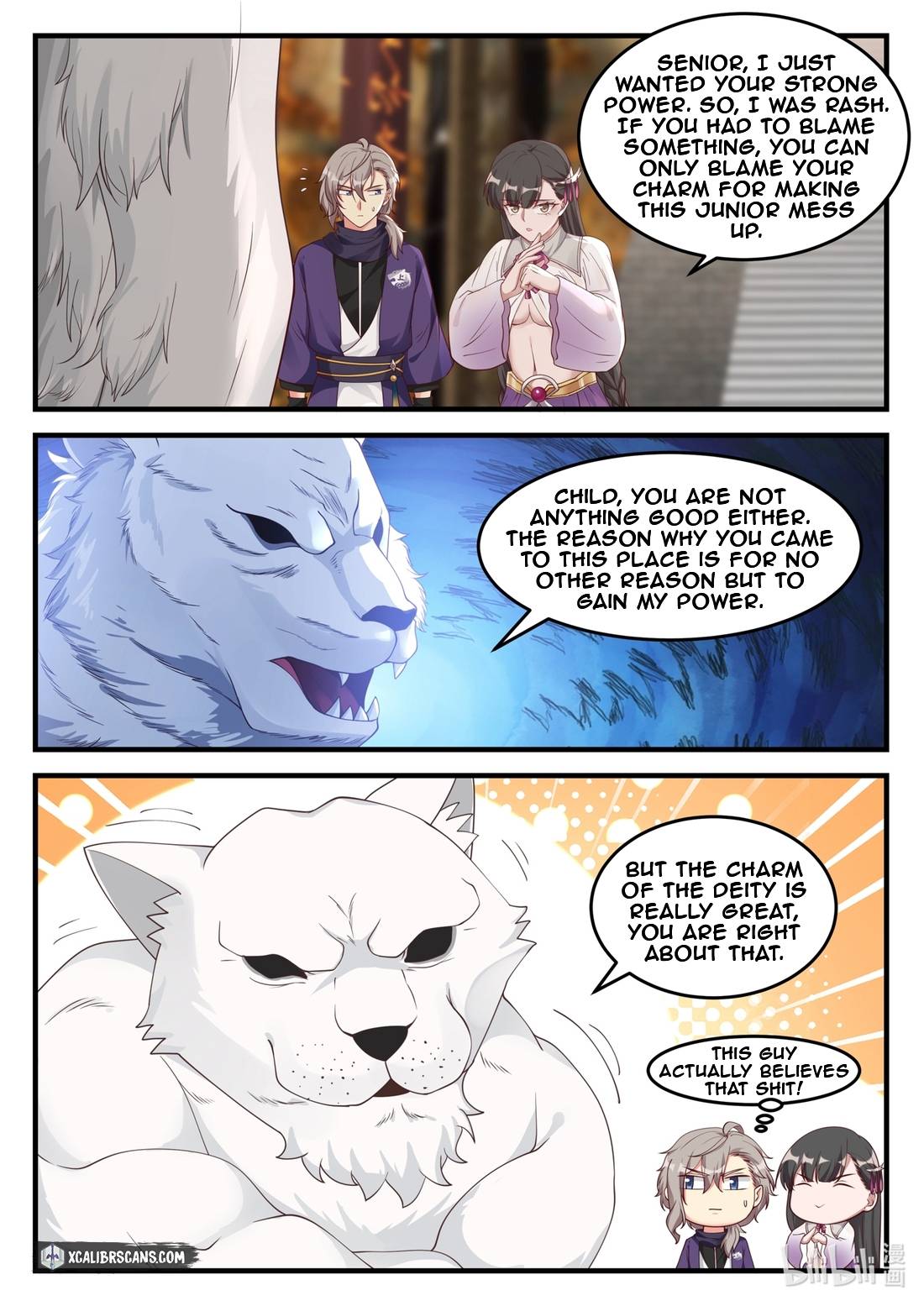 Page 7 of Chapter 133