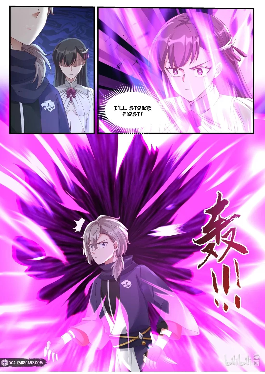 Page 3 of Chapter 134