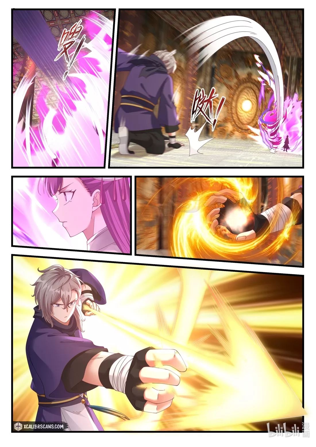 Page 4 of Chapter 134