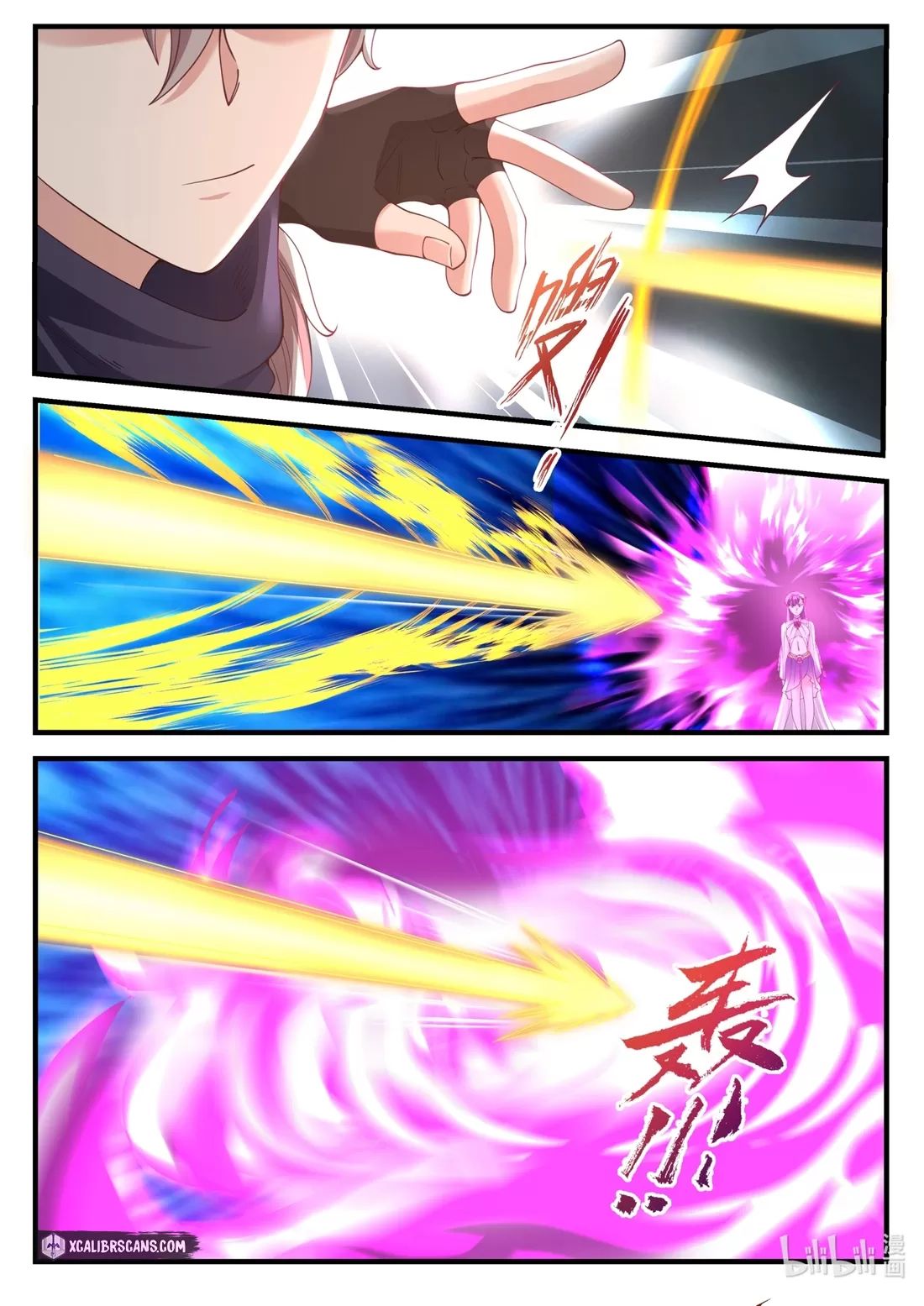 Page 5 of Chapter 134