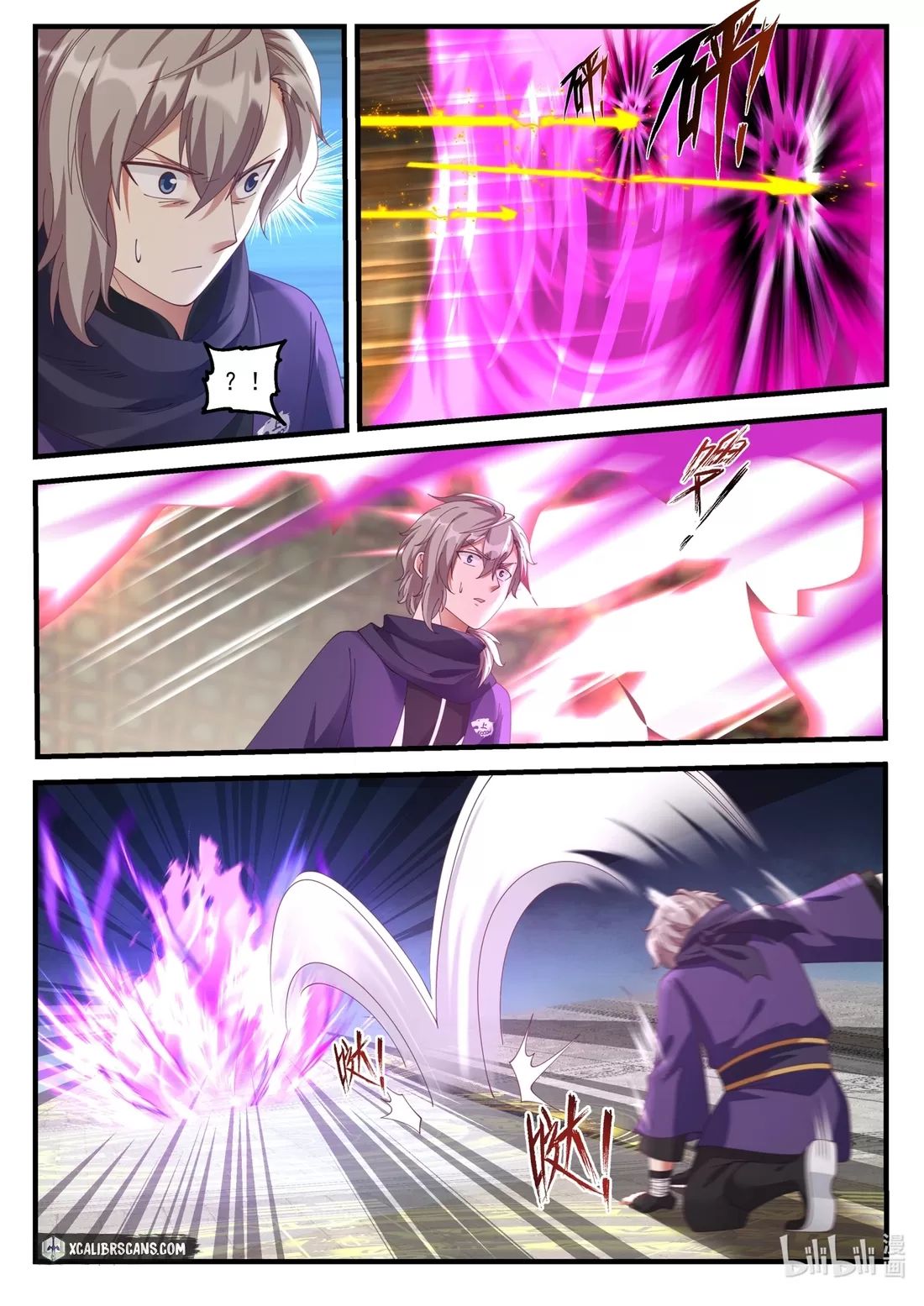 Page 6 of Chapter 134