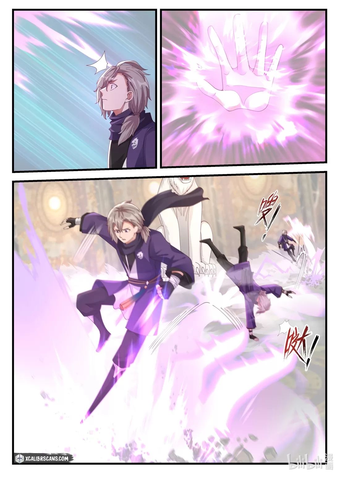Page 7 of Chapter 134