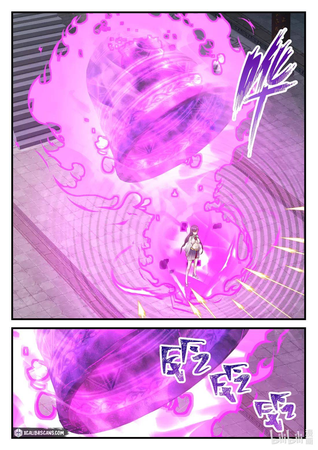 Page 6 of Chapter 135