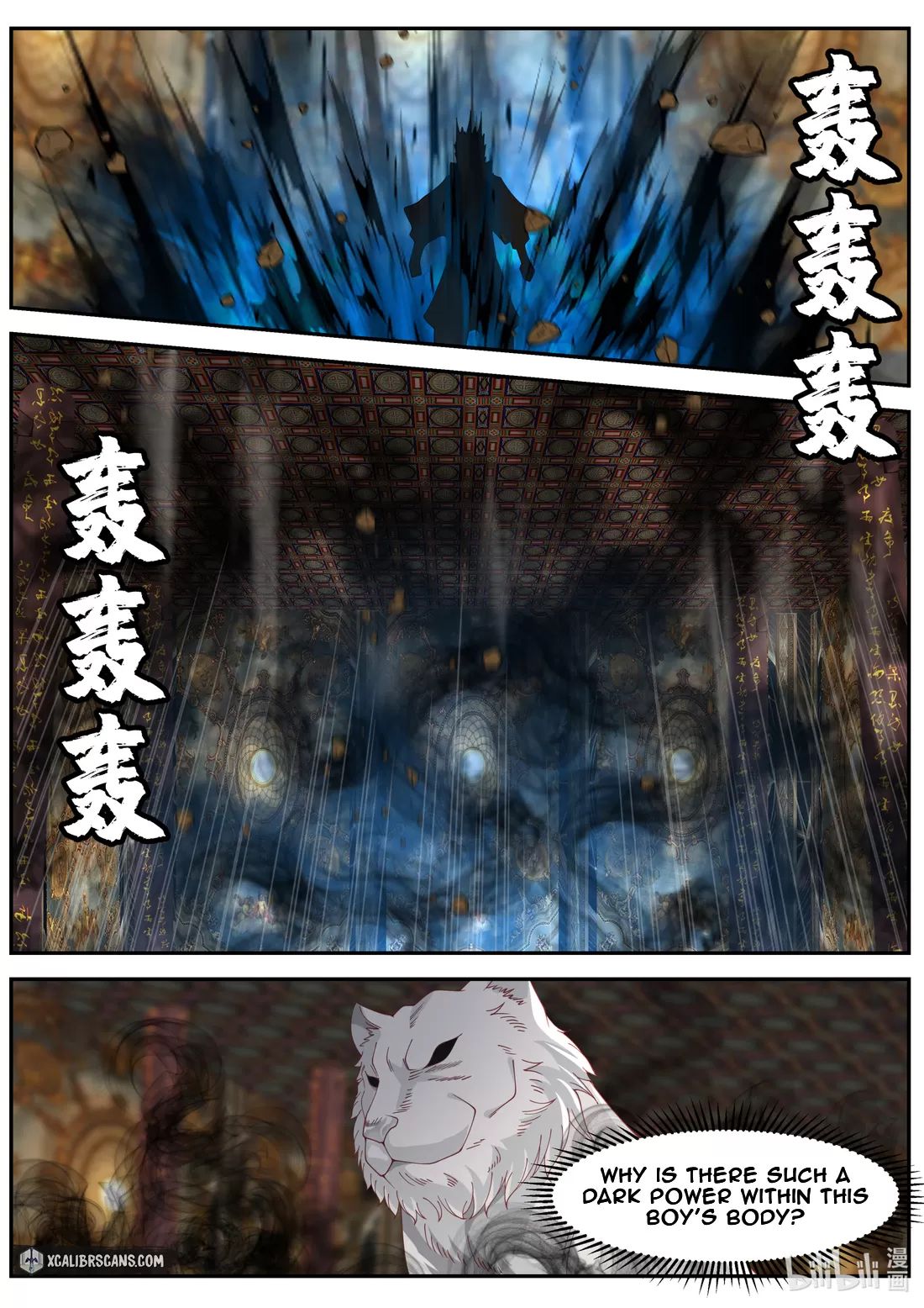 Page 4 of Chapter 136