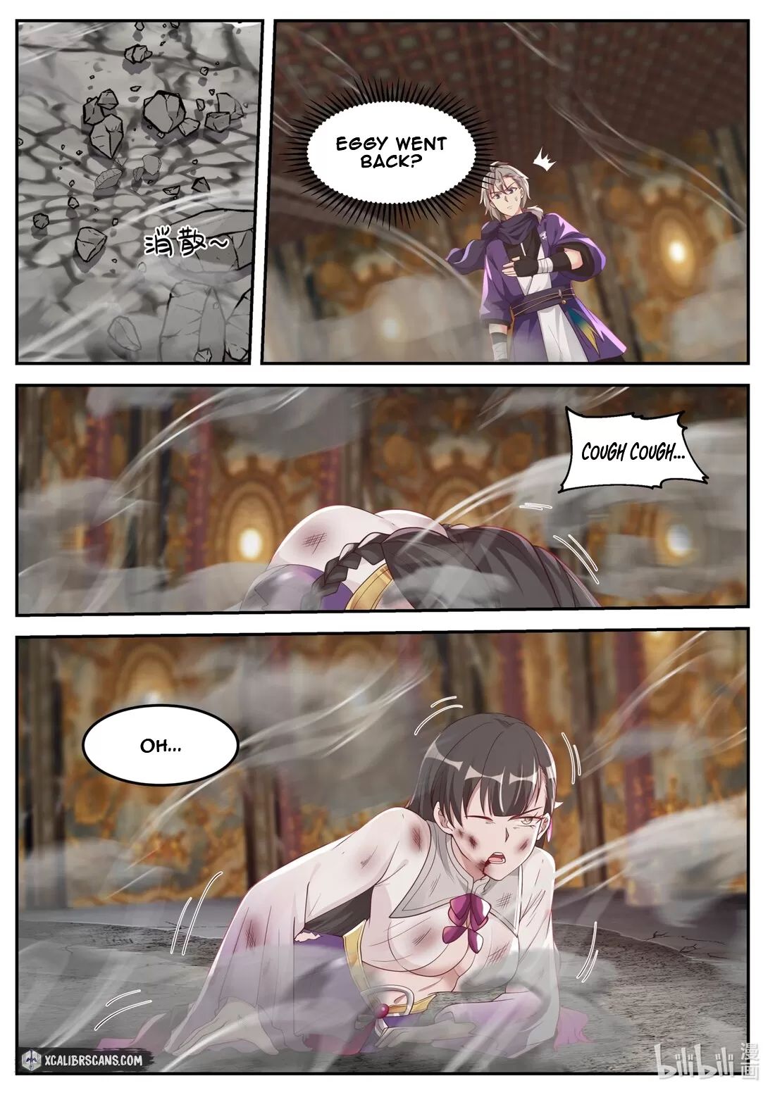 Page 2 of Chapter 137