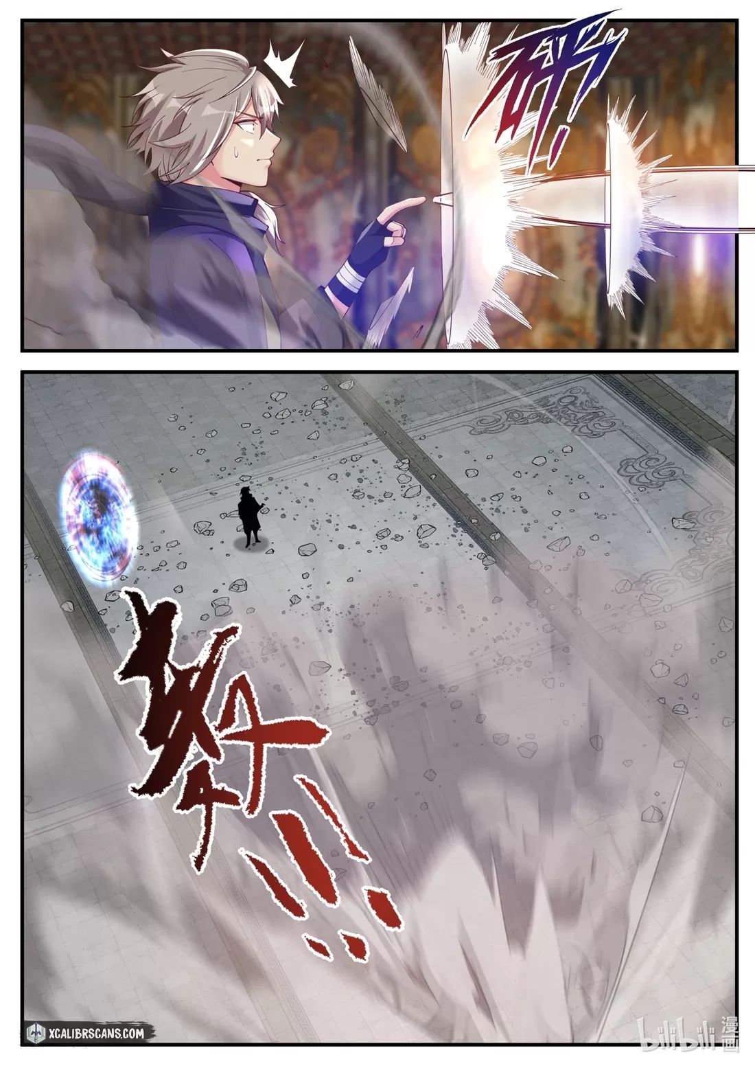Page 9 of Chapter 137