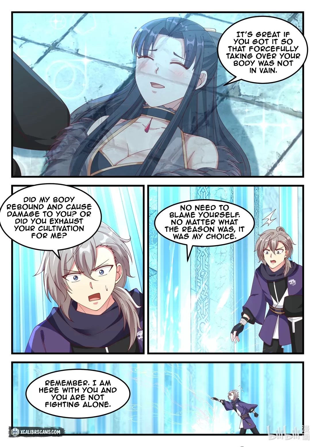 Page 4 of Chapter 138