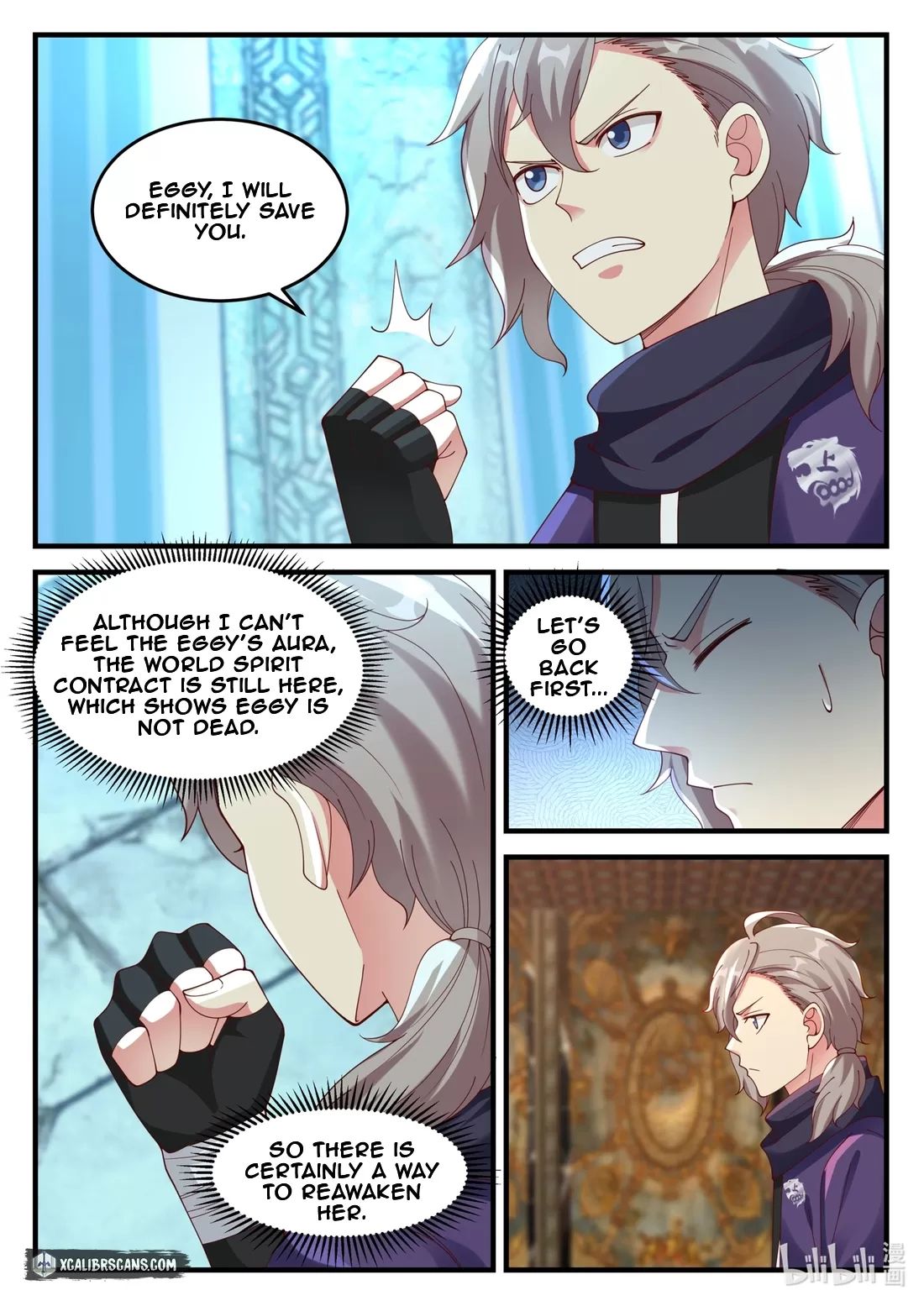 Page 6 of Chapter 138