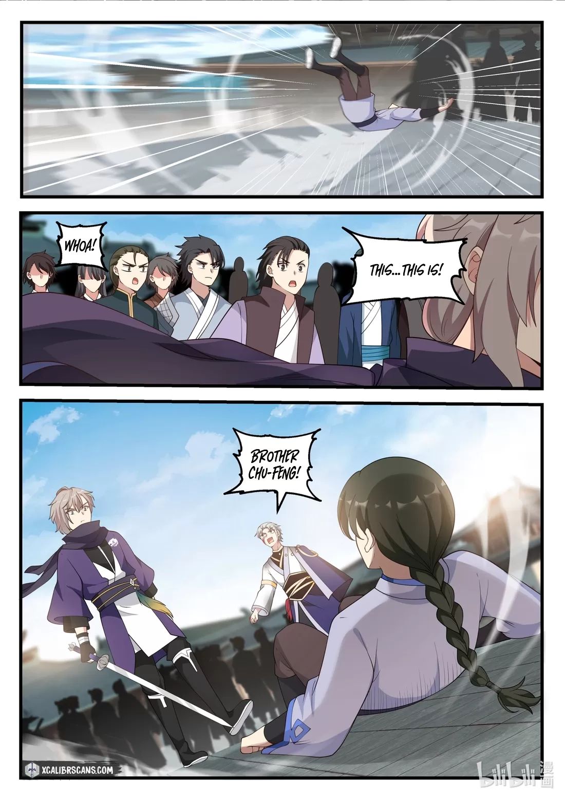 Page 3 of Chapter 139